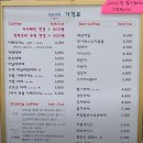스홀리