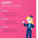 삼성아파트(좌4동)