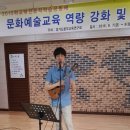 우쿨렐레 B반 이미지