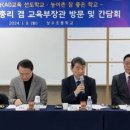 상수초교 이미지