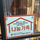 메이 | 종로 '브리달메이' 후기 - 실중량대비 이 가격이라고?!(내돈내산)