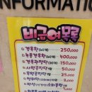 미생한의원 이미지