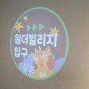 고양수족관 | 👨‍👩‍👦 아이랑 가기 딱 좋았던 스타필드 고양 원더빌리지 & 수족관카페 후기 🐠