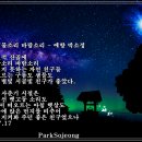 새소리 물소리 이미지