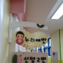 영일유치원 이미지