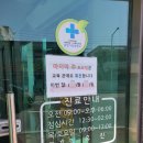 군산가정의학과의원 이미지