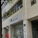 정순한김밥 이미지