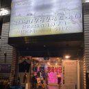 태양정육식당 - 의정부시 범골로107번길 35-11 | 태양정육식당