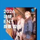 제이큐브엔터테인먼트