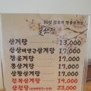 일산정