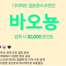 셀럽앤어셈 강남 웨딩홀 26년 상반기 견적 공유 :: 홀 투어 후기, 계약X