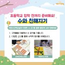 기탄사고력교실춘천우두학원