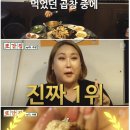 정철황소곱창 - 평택시 고덕면 | 정철황소곱창