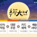 스마일페이_CJENM
