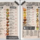 달리는포차