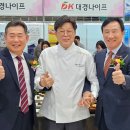 (주)푸드월드 - 정읍시 | (주)푸드월드