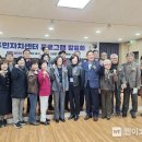 고삼면주민자치센터 이미지