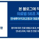 연세루아치과교정과의원 이미지