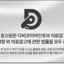 다비코이비인후과의원 네이버블로그