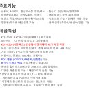 반월당큰약국 이미지