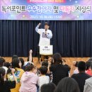 화천어린이도서관 이미지