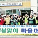 주월1동 행정복지센터 이미지