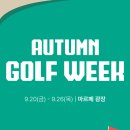 엘르골프아웃도어 이미지