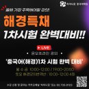 편의점 트렌드 '펀슈머+대용량'…빅사이즈 제품 뜬다 이미지