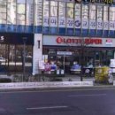 하남마트 - 광산구 용아로379번길 25 | 하남마트