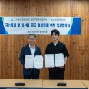 산림조합중앙회 임산물유통본부