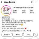 다시사랑받개 이미지