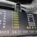 고민석불오뎅떡볶이 이미지