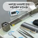 강남역 치과 치아미백 치아관리 비포애프터 뉴엔치과후기