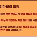 경희당약국 - 남해군 무림로 53 | 경희당약국