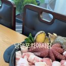 해물야시장포차