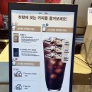 파스쿠찌분당KT계원점 | 파스쿠찌 분당 KT계원점 / 정자동 먹자골목 주차 가능한 카페
