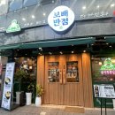 보배반점 평택소사벌점 이미지