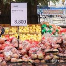 행진마트 이미지