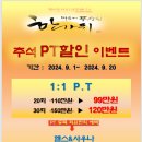 영헬스사우나 이미지