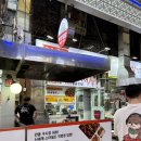 안동 찜닭골목 위생찜닭 내돈내산 솔직후기
