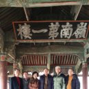 신경남공인중개사사무소 이미지