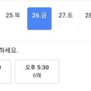슈슈앙 이미지