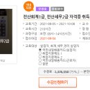 서울전산 이미지