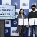 플래닛연세