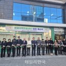 부산연제지역자활센터
