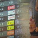 강원숙박 이미지