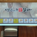 명랑핫도그충주성서점