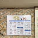 황금오향족발