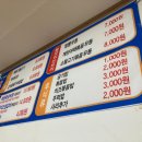 서가네매운갈비찜 네이버블로그
