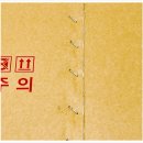 서산기쁨농장 이미지